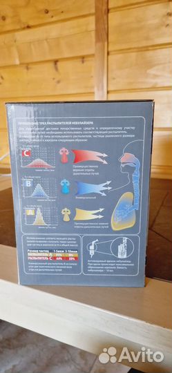 Ингалятор компрессорный Little Doctor LD-212C