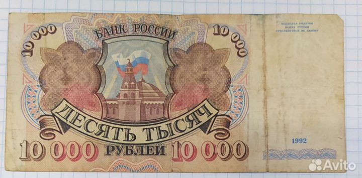 Бумажные деньги СССР -белорусские старые