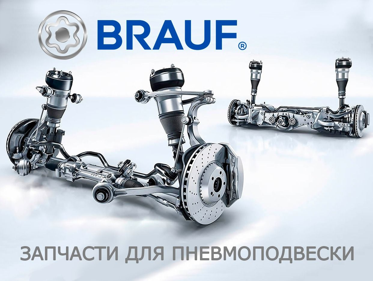 BRAUF Store Omsk. Профиль пользователя на Авито