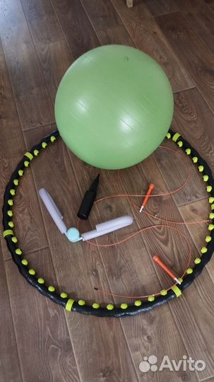 Мяч фитбол, обруч, скакалка