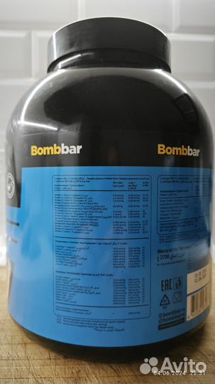 Bombbar, Гейнер, 2,7 кг (сливочный пломбир)