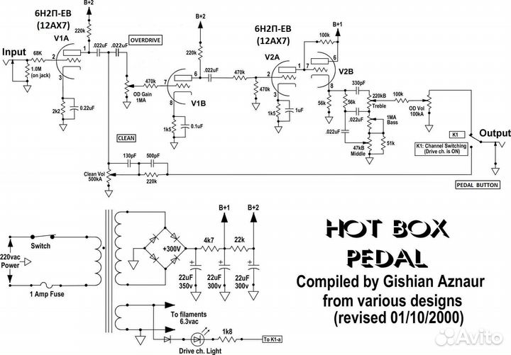 Гитарный ламповый преамп 