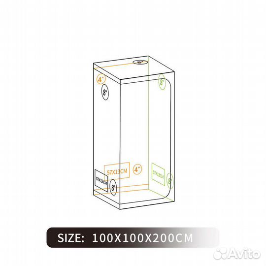 Гроубокс гроутент 100 на 100 на 200см