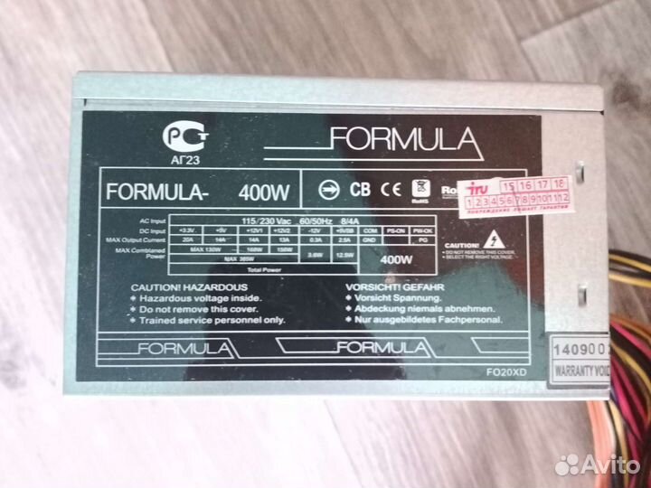 Блок питания