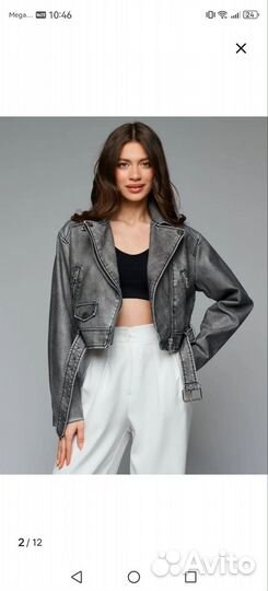 Куртка кожаная