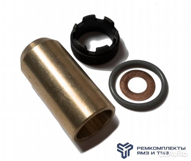 Ремкомплект стакана форсунки ямз-236, 238, Алтай
