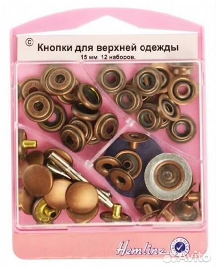 Кнопки для верхней одежды 15 мм премиум