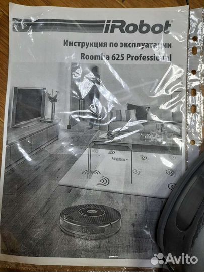 Робот пылесос