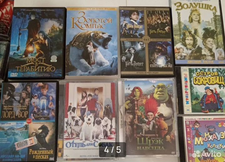 Сд диски. Мультфильмы
