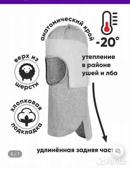 Шапка шлем nels 52