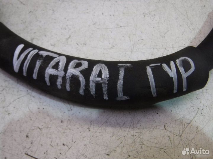 Трубка Suzuki Vitara