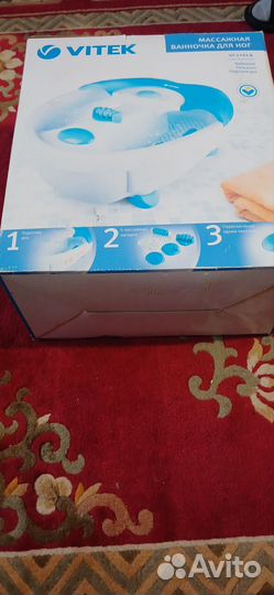 Массажная ванночка для ног