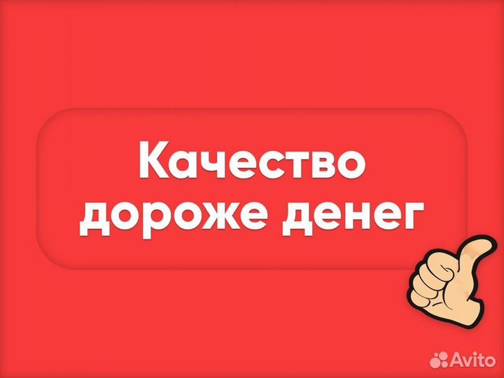 Ремонт холодильников и стиральных машин