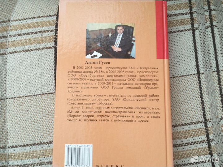Все виды исковых заявлений и претензий в суд