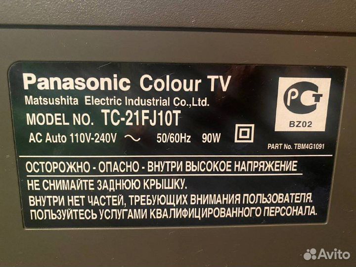 Телевизор Panasonic TC-21FJ10T. без пульта
