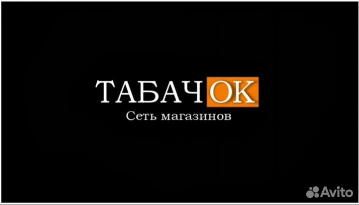 Торговый представитель