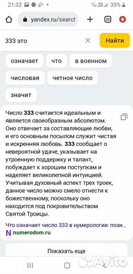 Купюра для привлечения денег