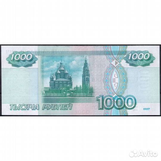 Деньги бесплатно