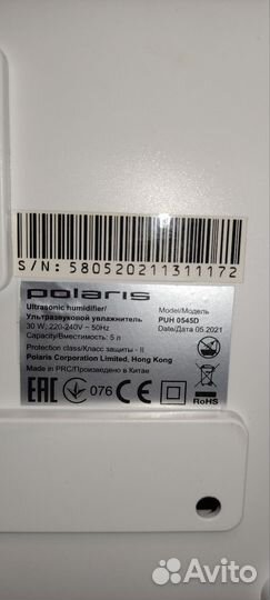 Ультразвуковой увлажнитель воздуха Polaris