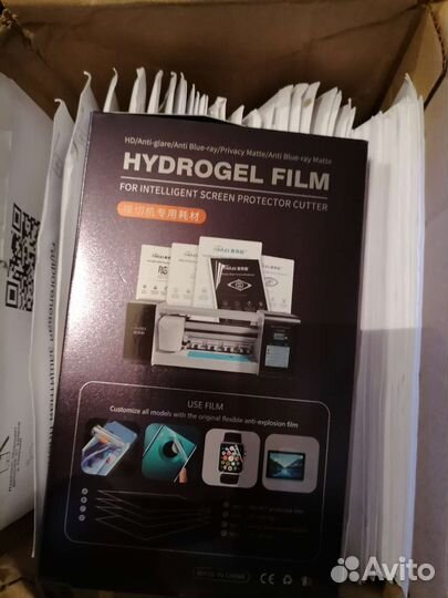 Гидрогелевая пленка