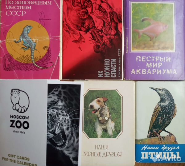 Наборы открыток обмен