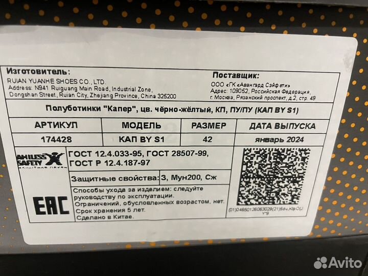 Полуботинки Капер