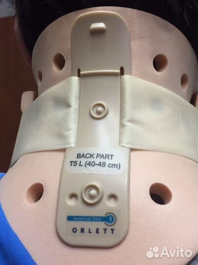 Воротник ортопедический взрослый