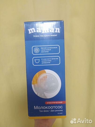 Молокоотсос