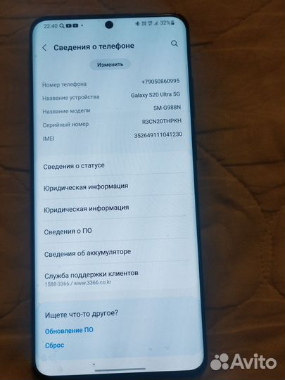 Samsung Galaxy S20 Ultra 5G, 12/256 ГБ