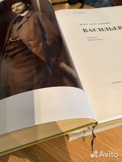 Русские живописцы 19 века