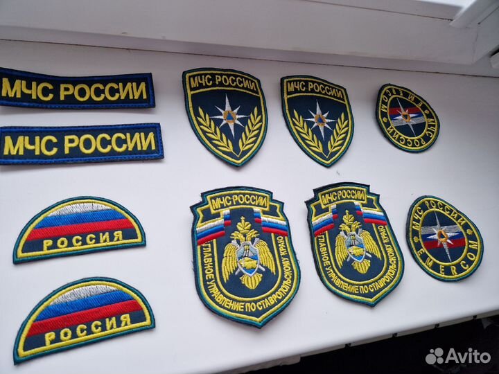 Шевроны мчс