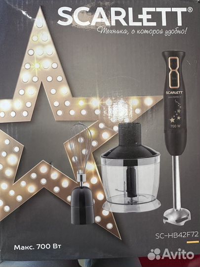Новый блендер Scarlett 700w