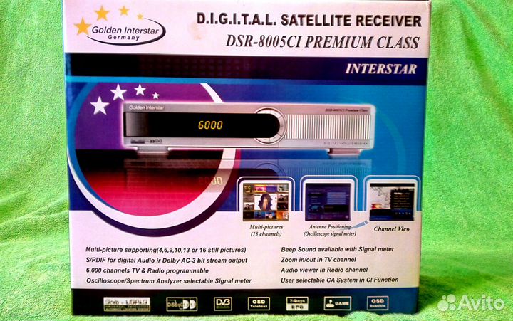 Рессивер GoldenInterstar DSR 8005 CI Premium Class