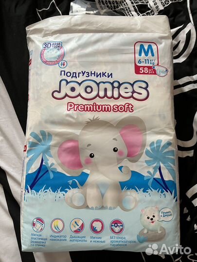 Подгузники