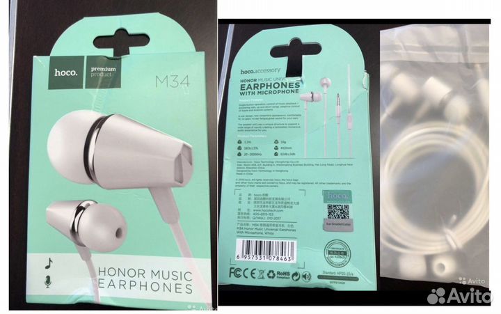 Чехлы на iPhone.Наушники