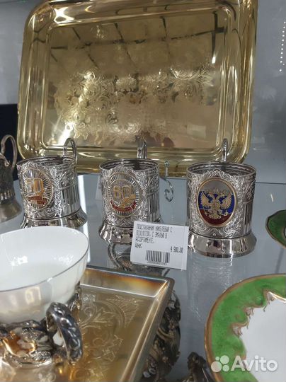 Отличный подарок Подстаканники