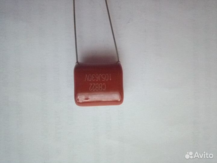 Конденсатор плёночный