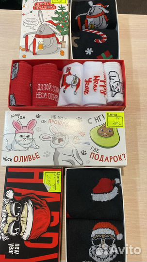 Носки в подарочной упаковке