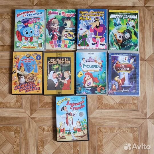 Dvd диски мультфильмы