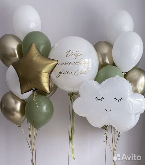 Гелиевые шары Воздушные шары на выписку из роддома