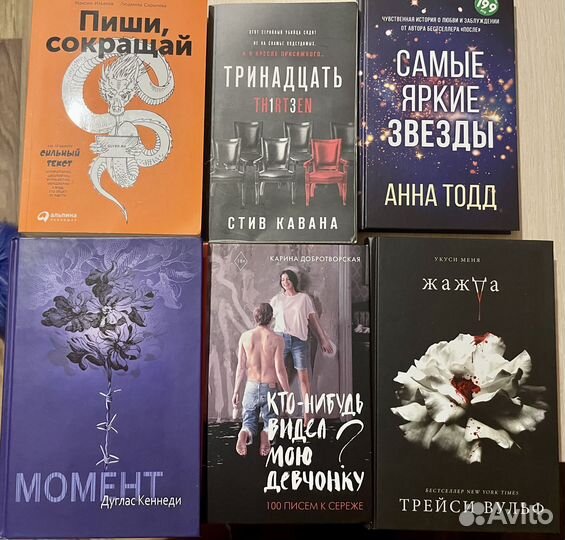 Книги