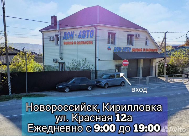 Колодки тормозные новые PN1224 Nibk комплект