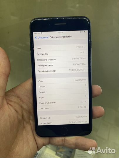 iPhone 7 Plus, 32 ГБ