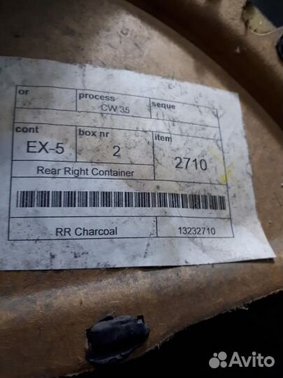 Обшивка салона правая Opel Corsa D 2006-2015