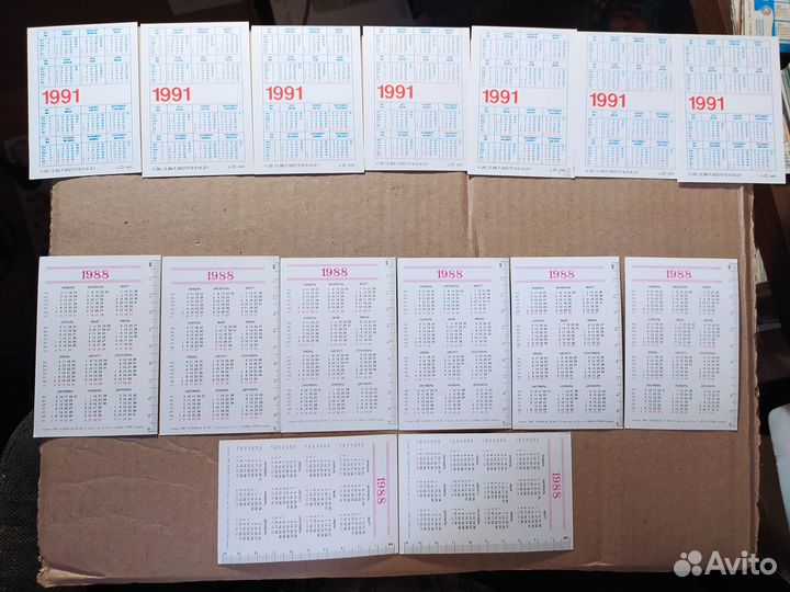 Календарики СССР серии автомобили