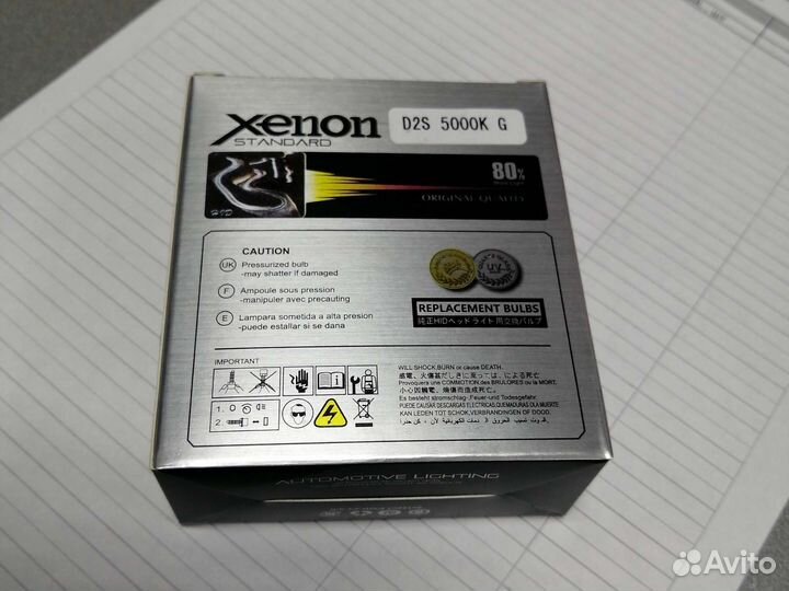 Лампы (2 шт.) ксенон Xenon Standart (+80) D2S