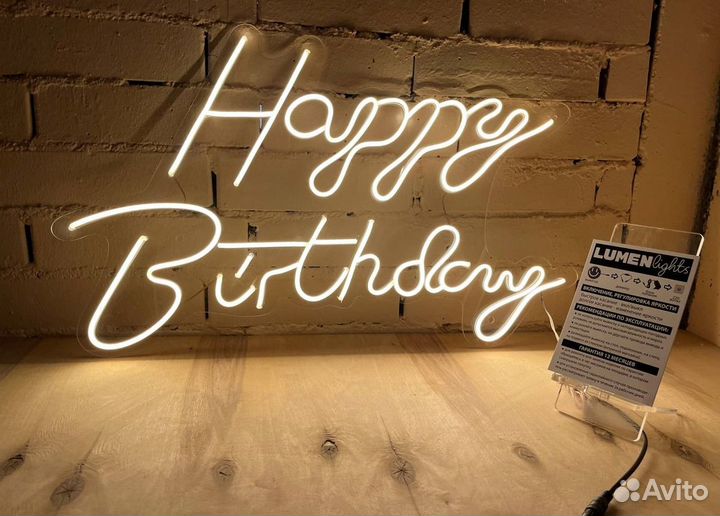 Вывеска из неона