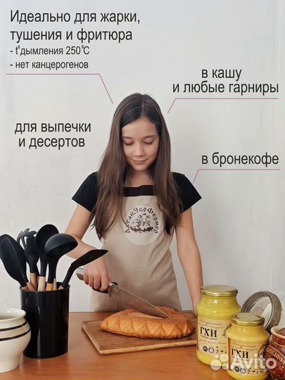 Масло гхи Алтая