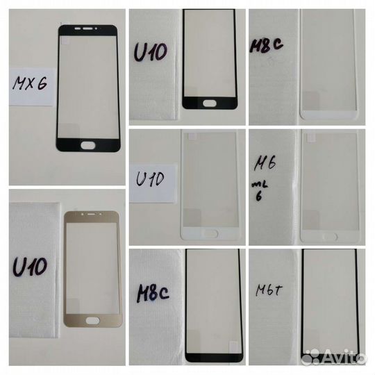 Защитные стекла смартфонов