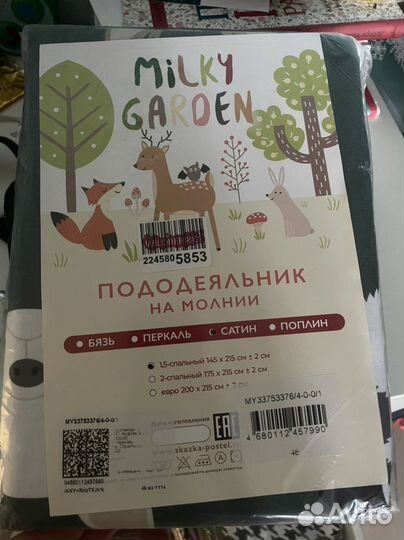Постельное белье новое